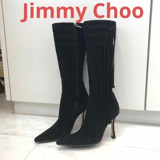 ジミーチュウ(JIMMY CHOO)の☆美品☆ジミーチュウ　ロングブーツ　スエード　フリンジ　美脚　約21.5cm(ブーツ)