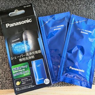 パナソニック(Panasonic)のパナソニック シェーバー洗浄充電器専用洗浄剤 ES-4L03 （2個）(メンズシェーバー)