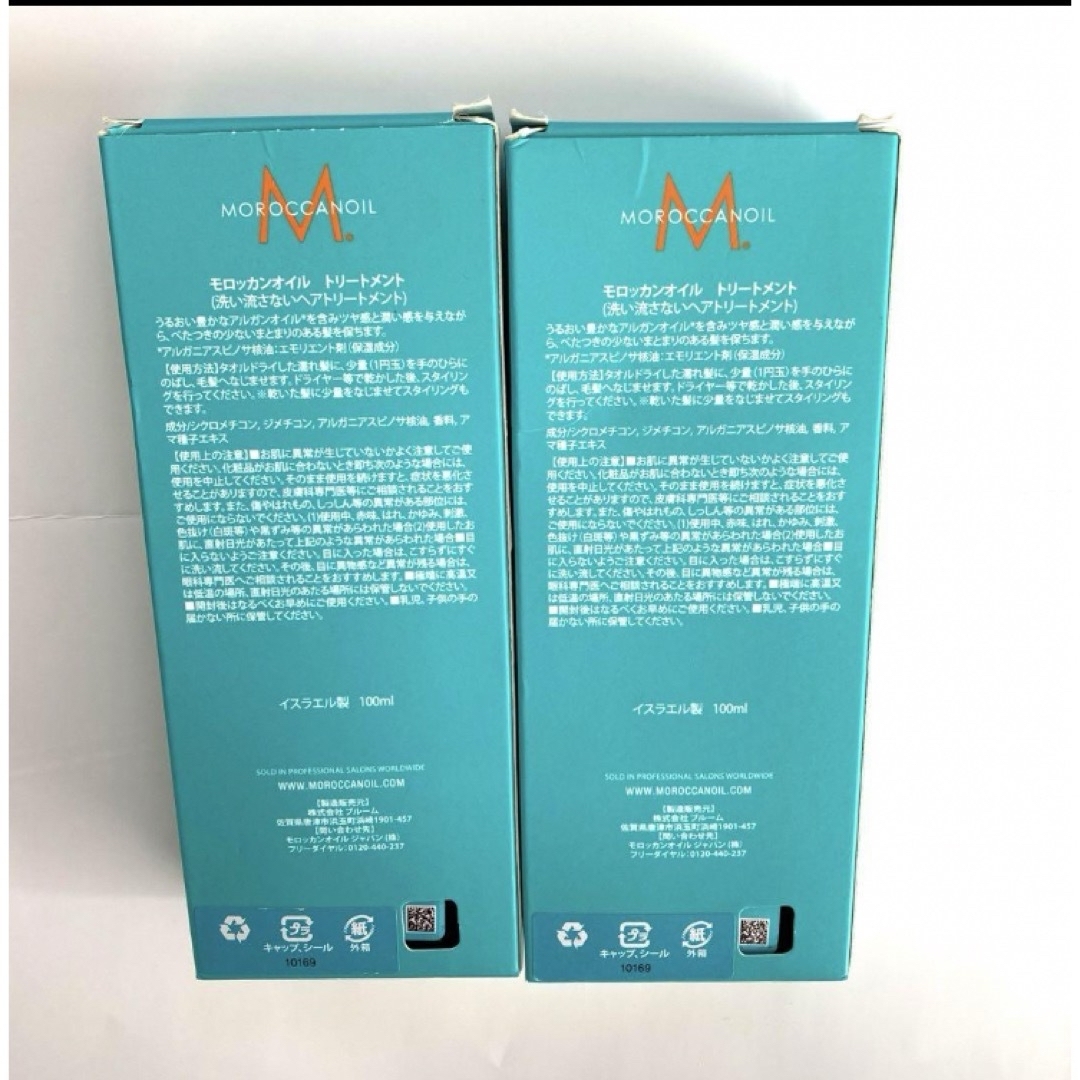 Moroccan oil(モロッカンオイル)のモロッカンオイル オイルトリートメント(100mL) コスメ/美容のヘアケア/スタイリング(トリートメント)の商品写真