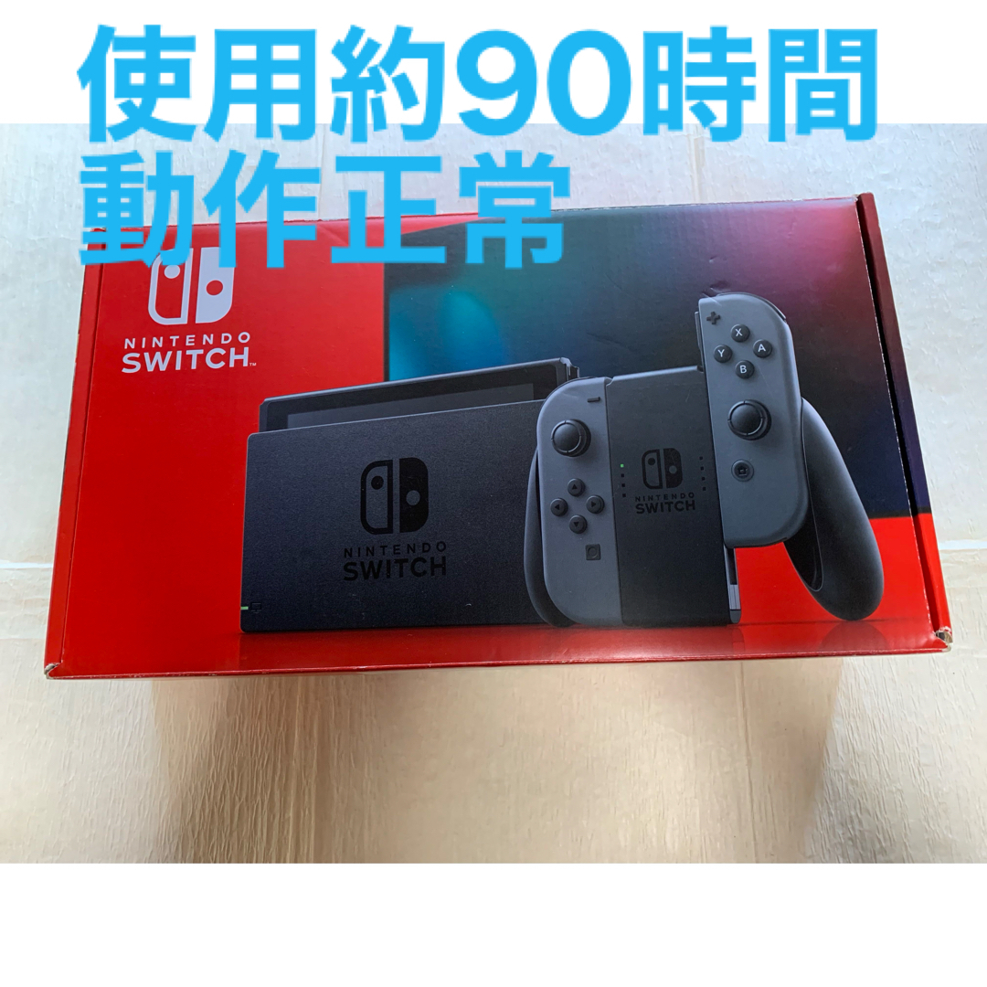 Nintendo switch 本体 グレー ジョイコン無しの通販 by まや's shop