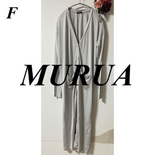 ムルーア(MURUA)のMURUA ムルーア ロングカーディガン(カーディガン)