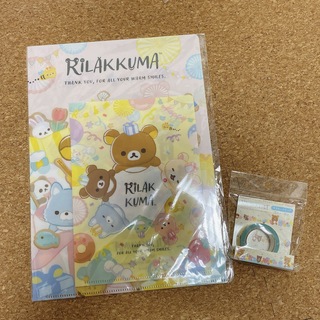 リラックマ(リラックマ)のリラックマ　東京駅　限定　にこにこ　クリアファイル　マスキングテープ(キャラクターグッズ)