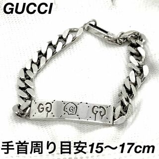 グッチ(Gucci)のGUCCI ゴースト 18サイズ ブレスレット #118614.(ブレスレット)