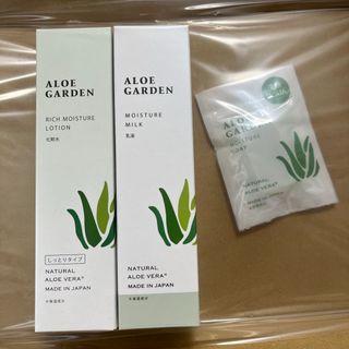 コバヤシセイヤク(小林製薬)の小林製薬　株主優待　アロエガーデン(化粧水/ローション)