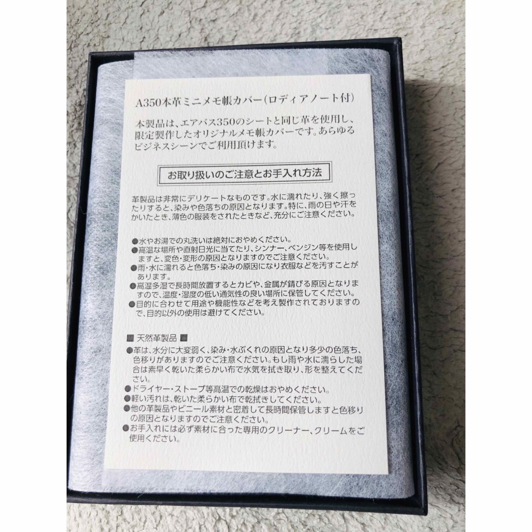 JAL(日本航空)(ジャル(ニホンコウクウ))の新品♡ A350本革ミニメモ帳カバ−(ロディアノ−ト付き)JAL限定 インテリア/住まい/日用品の文房具(ノート/メモ帳/ふせん)の商品写真