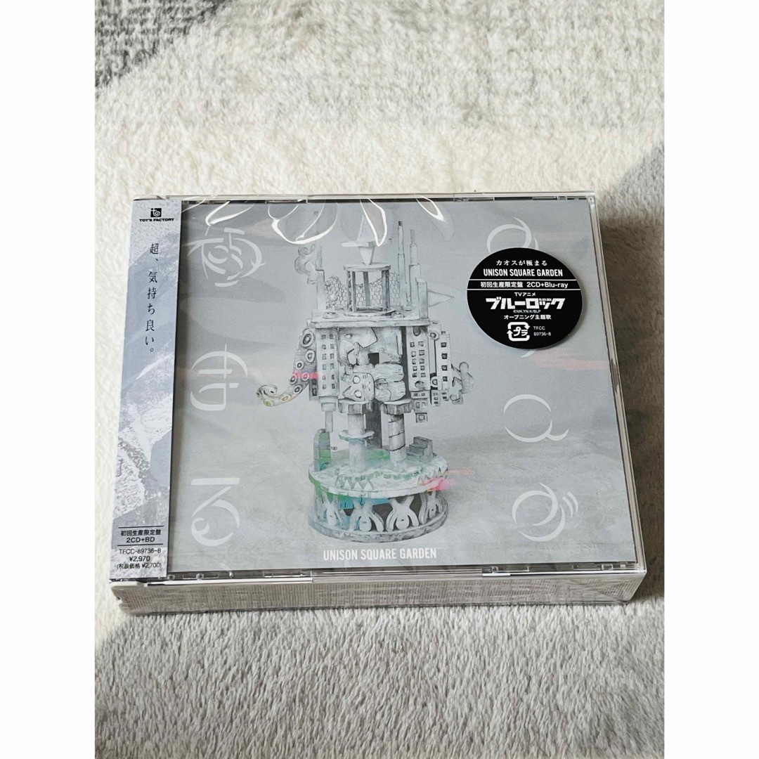 UNISON SQUARE GARDEN(ユニゾンスクエアガーデン)のUNISON SQUARE GARDEN カオスが極まる　初回限定盤 エンタメ/ホビーのCD(ポップス/ロック(邦楽))の商品写真