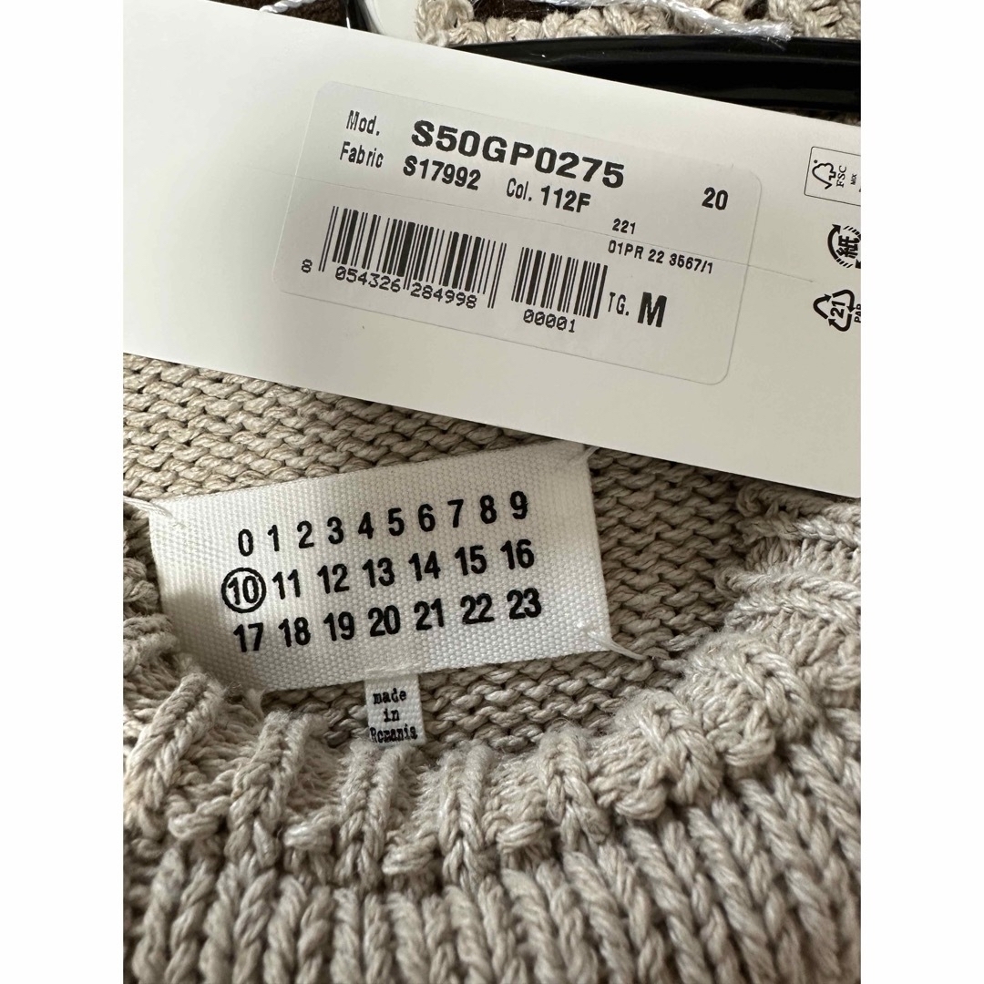 Maison Margiela(旧Maison Martin Margiela) - 【米津玄師 Maison Margiela(旧Maison Martin Margiela) - 【米津玄師