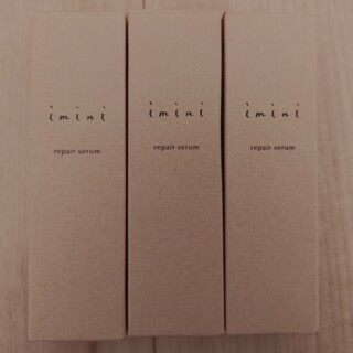 イミニ リペアセラム三箱セット(オールインワン化粧品)