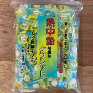 熱中飴タブレット　レモン塩味　620g 井関食品　業務用(菓子/デザート)