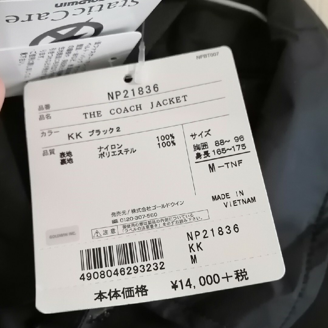 THE NORTH FACE(ザノースフェイス)の【新品未使用】THE NORTH FACE  JACKET メンズのジャケット/アウター(その他)の商品写真