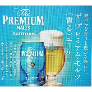 サントリー(サントリー)のmiya様専用bb5/6》プレモル香るエール350ml☓48缶(ビール)