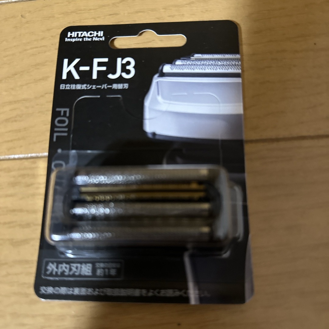 日立　替え刃　K-FJ3  新品、未使用メンズシェーバー