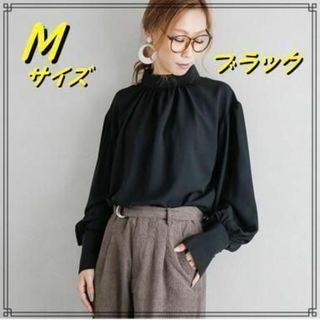 ☆人気☆ブラック　ブラウスボリューム袖　キレイめシルエット　M　新品・送料無料(カットソー(長袖/七分))