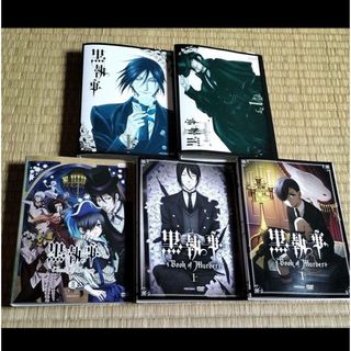 黒執事　DVD全26巻セット(アニメ)