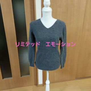 アイシービー(ICB)の一度使用　リミテッドエモーション　カシミアセーター(ニット/セーター)