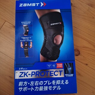 ザムスト(ZAMST)のザムスト ZAMST 膝サポーター ZK-PROTECT スポーツ全般 左右兼用(その他)
