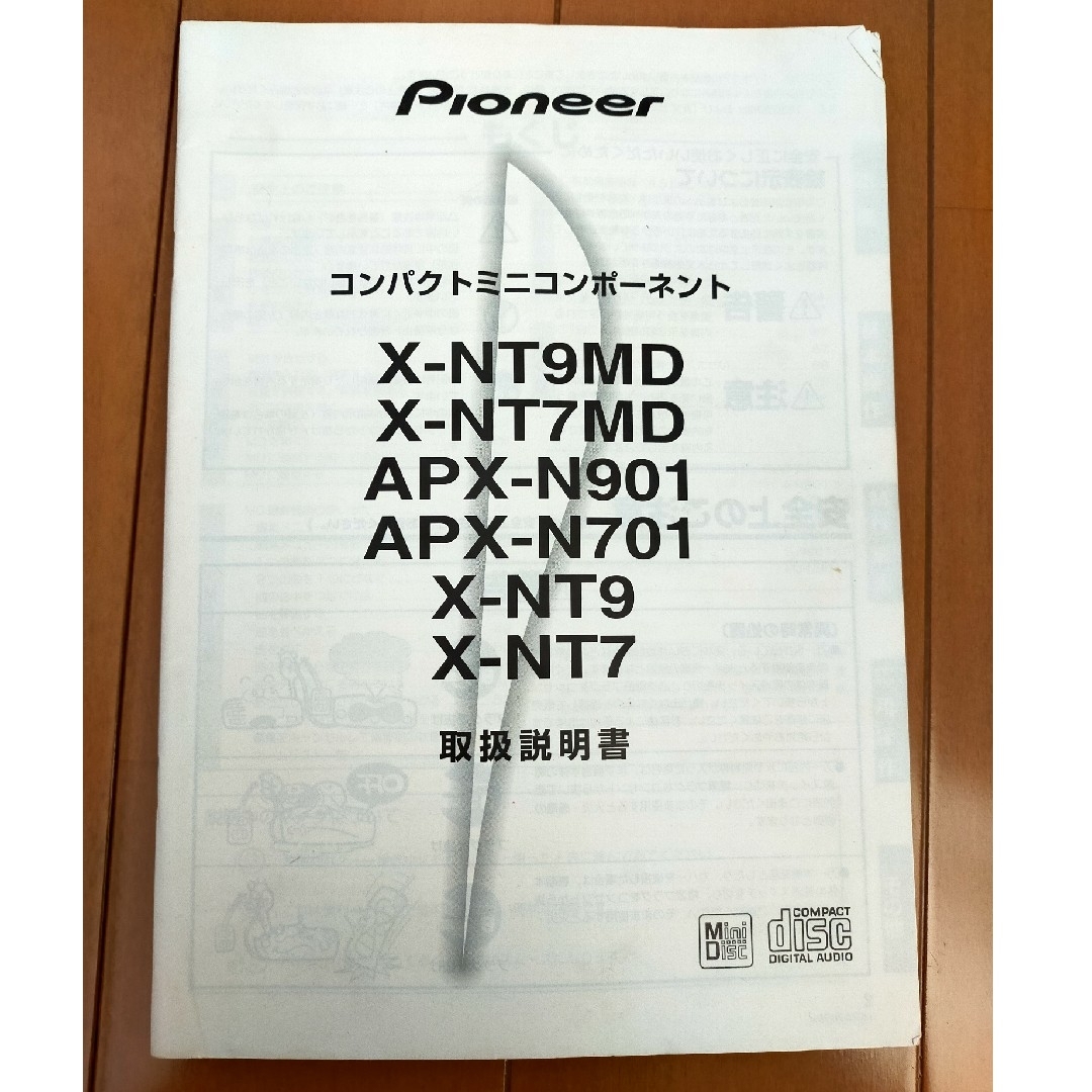 Pioneer(パイオニア)のパイオニア アンプ・CDチューナー・スピーカー スマホ/家電/カメラのオーディオ機器(アンプ)の商品写真