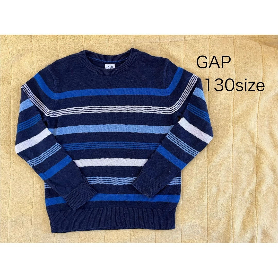 GAP(ギャップ)のGAP 130サイズ　ボーダーニット キッズ/ベビー/マタニティのキッズ服男の子用(90cm~)(ニット)の商品写真