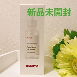 魔女工場/ガラクナイアシン/80ml(美容液)