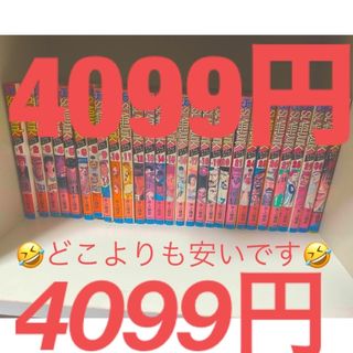 シュウエイシャ(集英社)のSLAM DUNK  （1〜6巻8〜21巻）(少年漫画)