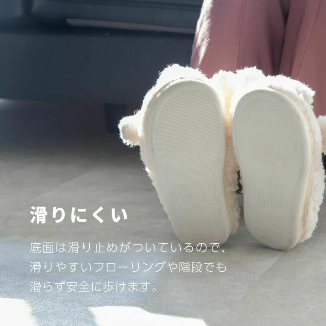もこもこスリッパ　ルームシューズ　トイプードル　ホワイト　L あったか　韓国 レディースの靴/シューズ(その他)の商品写真
