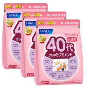 ファンケル(FANCL)のFANCL 40代からのサプリメント  女性用  30袋入り × 3(ビタミン)