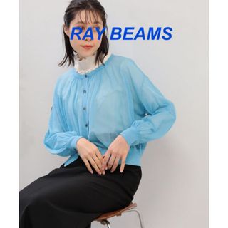 レイビームス(Ray BEAMS)の美品!! Ray BEAMS ネック ギャザー シアー カーディガン ビームス(カーディガン)