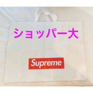 Supreme - 2023SS supreme ショッパー 大 ステッカー付きの通販 Supreme - 2023SS supreme ショッパー 大 ステッカー付きの通販
