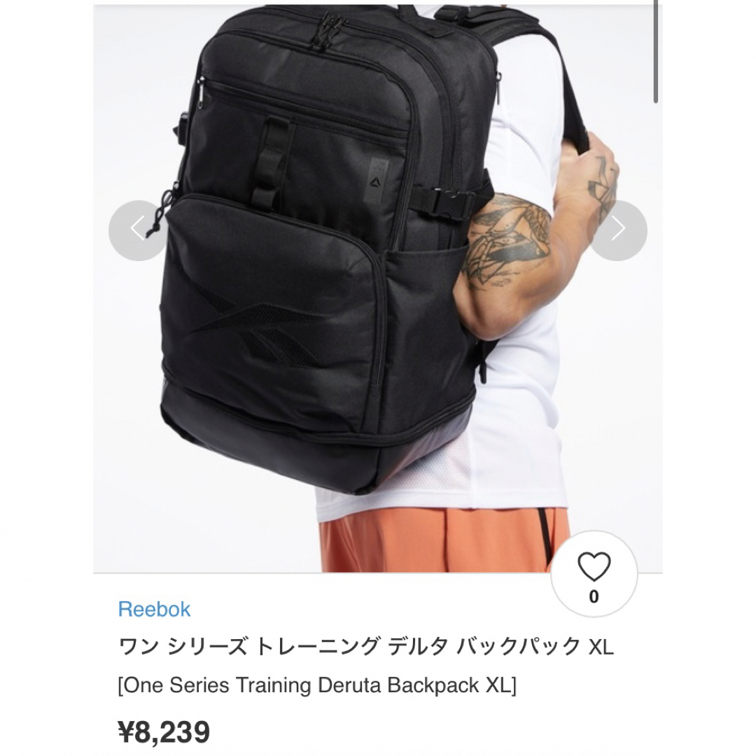 Reebok(リーボック)の美品 reebok リュック メンズのバッグ(バッグパック/リュック)の商品写真