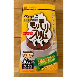 【未開封】【新品】モリモリスリム(ほうじ茶風味) 30包 ３箱(ダイエット食品)