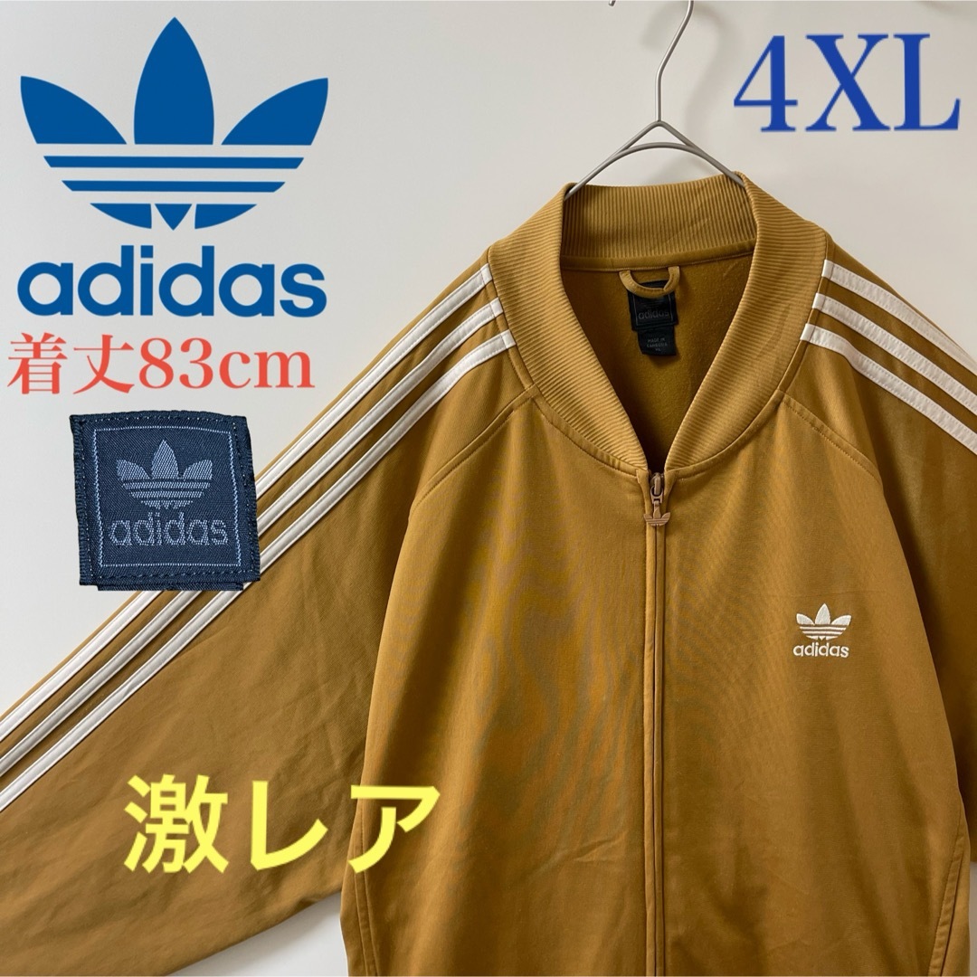 【00s adidas】トラックジャケット　ジャージ　ボーダー　レア型