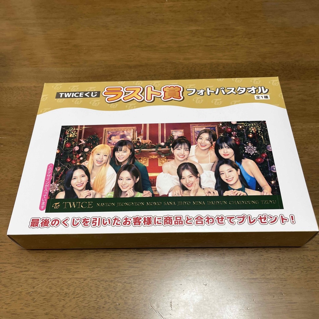 twiceくじ　ラスト賞フォトバスタオル エンタメ/ホビーのタレントグッズ(アイドルグッズ)の商品写真