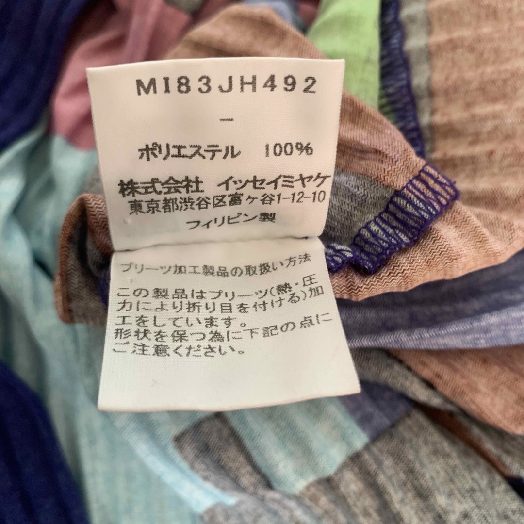 PLEATS PLEASE ISSEY MIYAKE - 超貴重ミーバイイッセイミヤケ7部袖