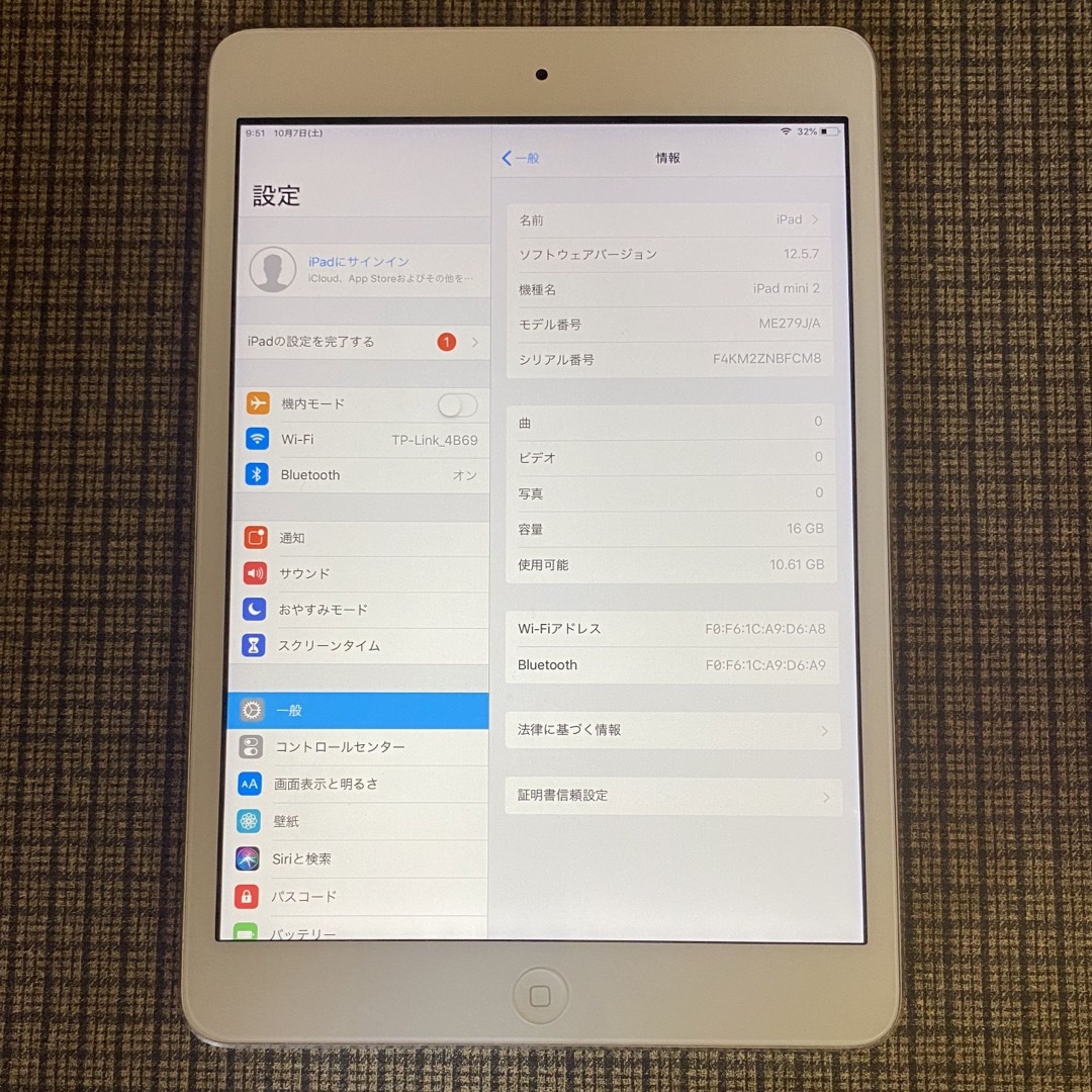 iPad(アイパッド)のiPadmini2 16GB wifi スマホ/家電/カメラのPC/タブレット(タブレット)の商品写真