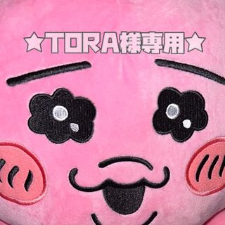 TORA様専用(iPhoneケース)