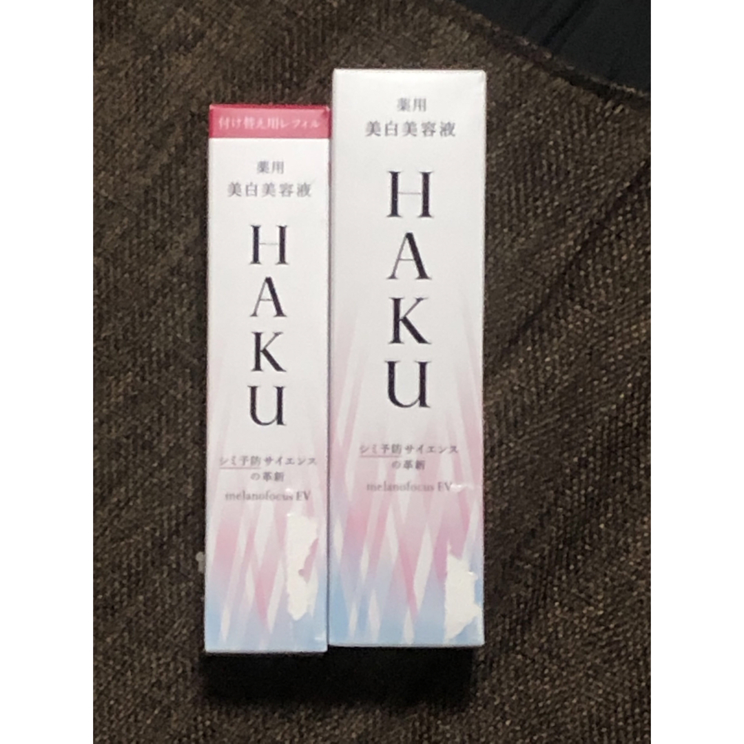 SHISEIDO (資生堂)(シセイドウ)の資生堂　HAKU ハク　メラノフォーカスev 45g 本体とレフィル コスメ/美容のスキンケア/基礎化粧品(美容液)の商品写真