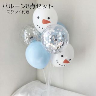 クリスマスバルーンセット　飾り付け　クリスマス　誕生日　風船　バルーン　装飾　赤(その他)