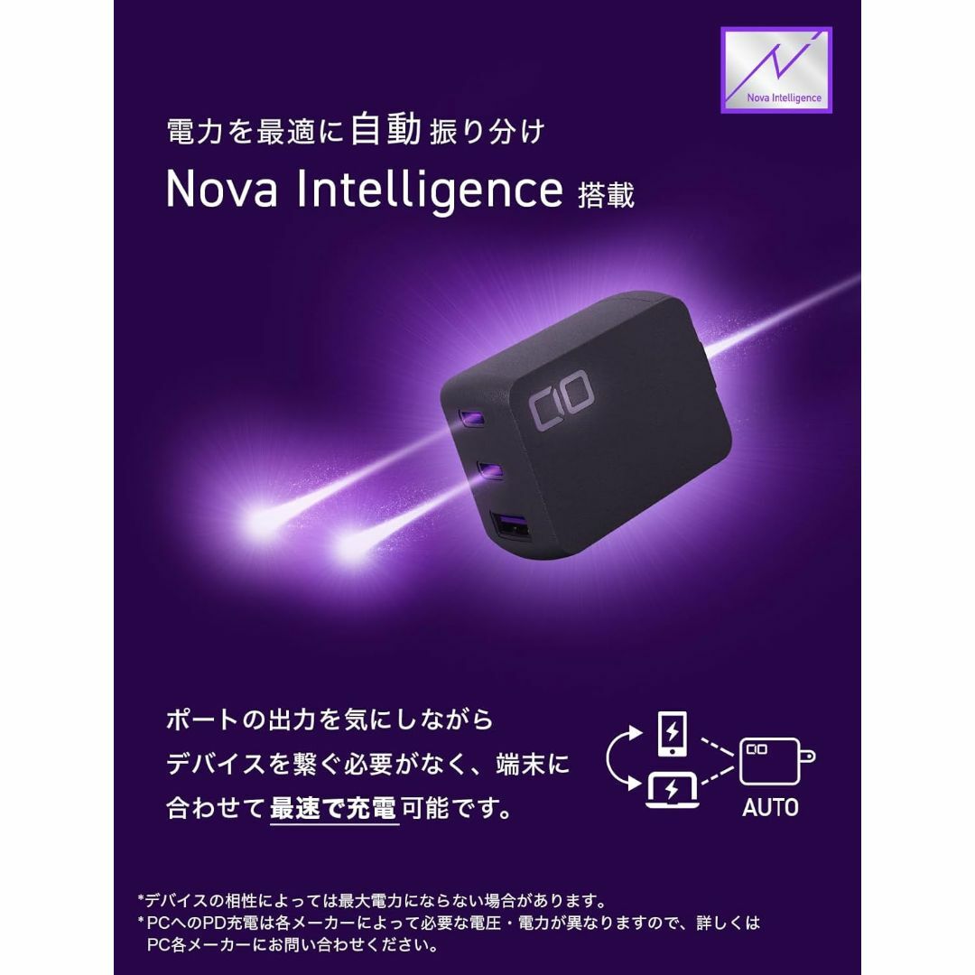 【新品未開封】CIO NovaPort TRIO 65W スマホ/家電/カメラのスマートフォン/携帯電話(バッテリー/充電器)の商品写真