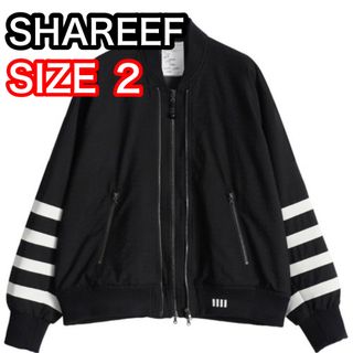 シャリーフ(SHAREEF)の■限定1着■ SHAREEF ブルゾン　新品未使用　タグ付き　サイズ2 当日発送(ブルゾン)