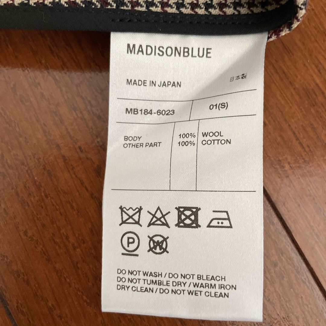 MADISONBLUE(マディソンブルー)のMADISONBLUE スカート レディースのスカート(ひざ丈スカート)の商品写真