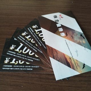 コシダカHD 優待　4000円分(その他)