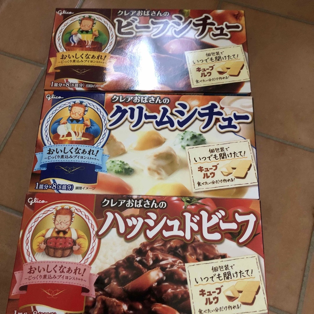 グリコ(グリコ)のクレアおばさん　3箱セット 食品/飲料/酒の加工食品(レトルト食品)の商品写真