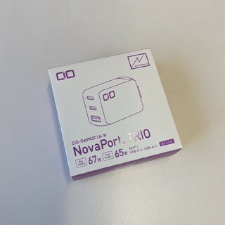 【新品未開封】CIO NovaPort TRIO 65W(バッテリー/充電器)