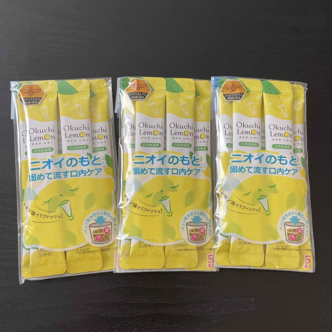 【3袋】オクチレモン 5本 コスメ/美容のオーラルケア(マウスウォッシュ/スプレー)の商品写真