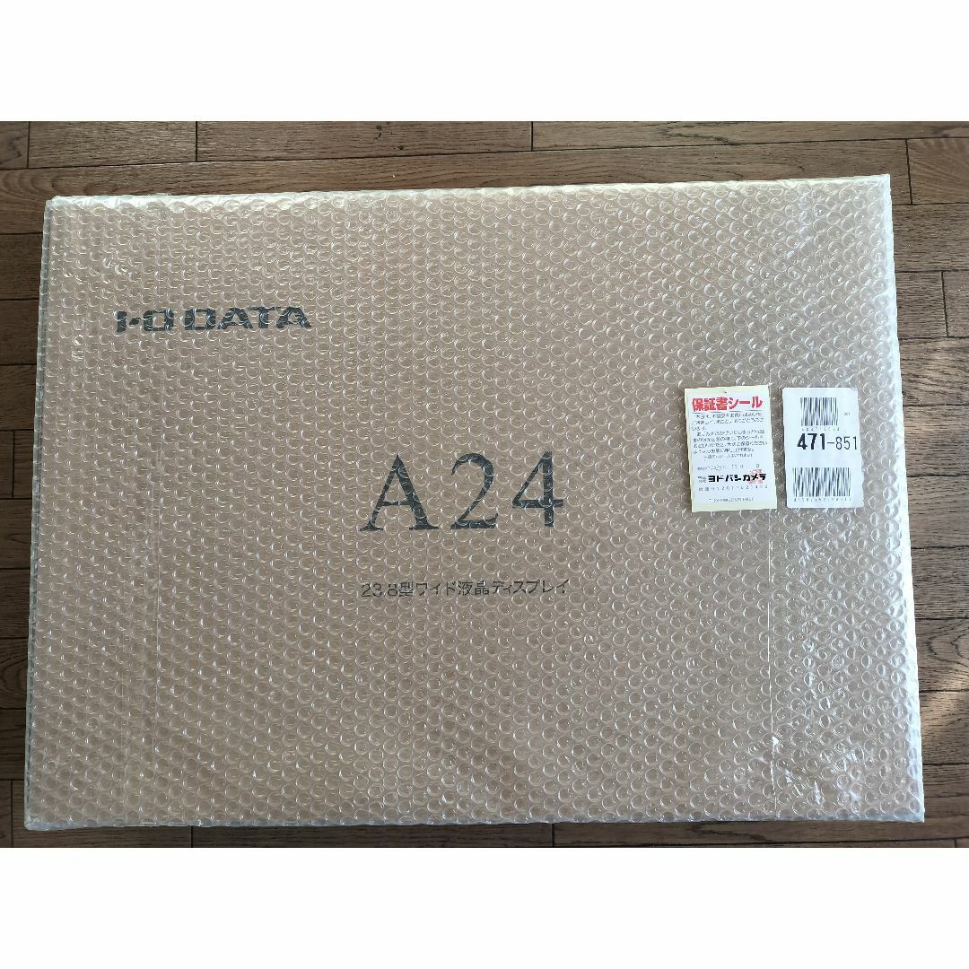 IODATA(アイオーデータ)の新品未開封★フルHD液晶ディスプレイ★ IODATA・LCD-AH241XDB スマホ/家電/カメラのPC/タブレット(ディスプレイ)の商品写真