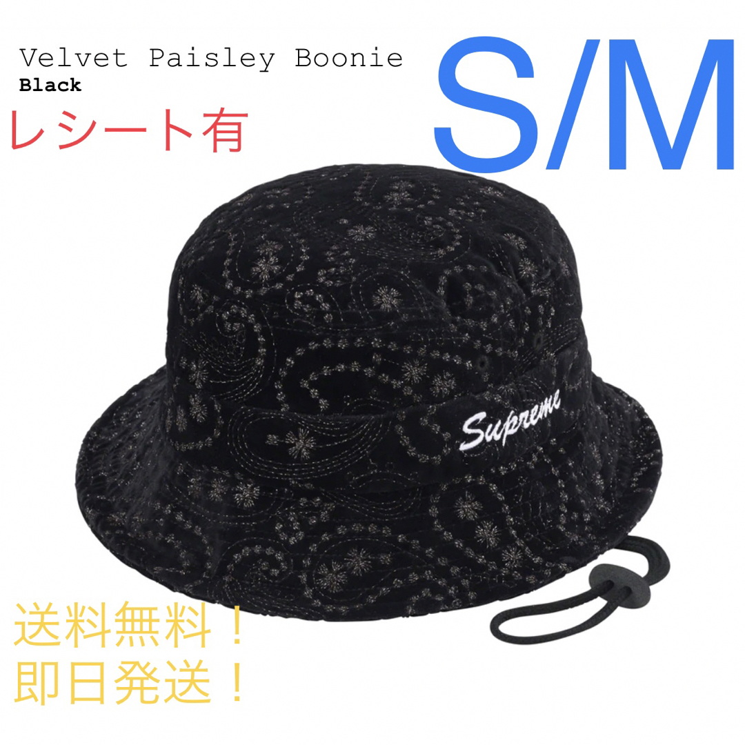 Supreme(シュプリーム)のsupreme Velvet Paisley Boonie Black S/M メンズの帽子(ハット)の商品写真