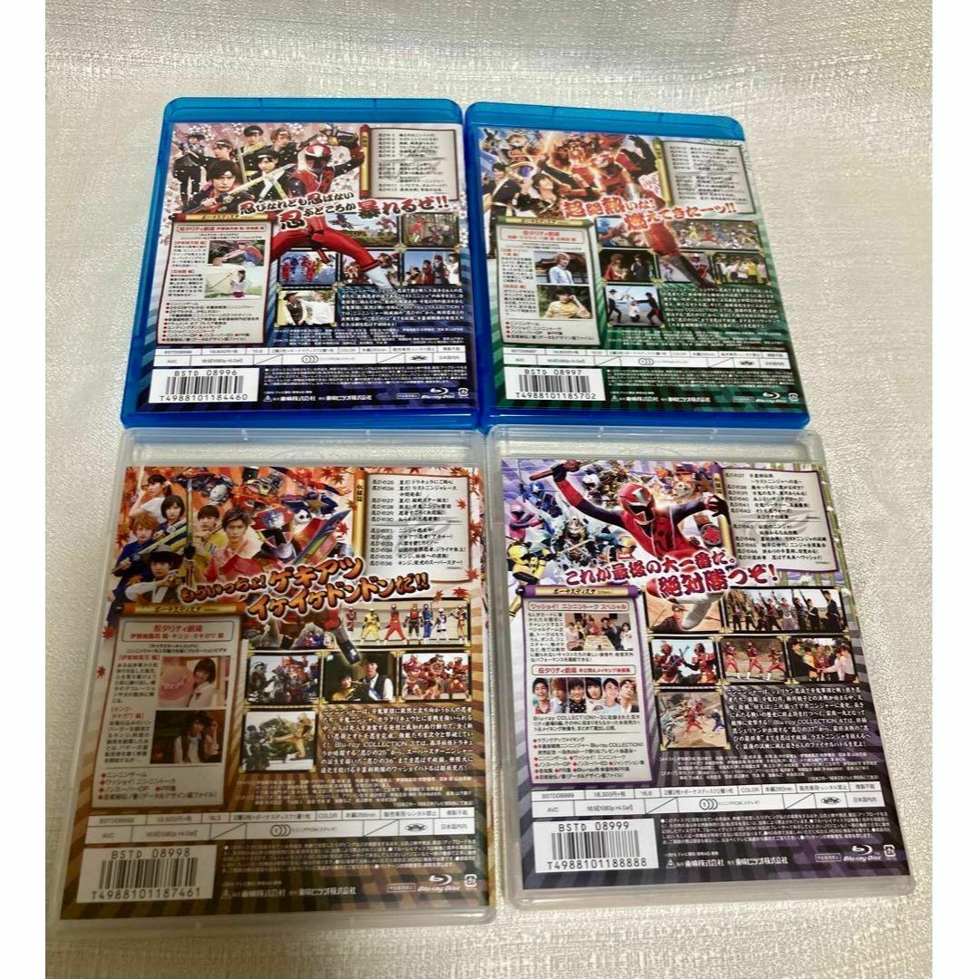 美品 手裏剣戦隊ニンニンジャー Blu-ray BOX ブルーレイ 特撮