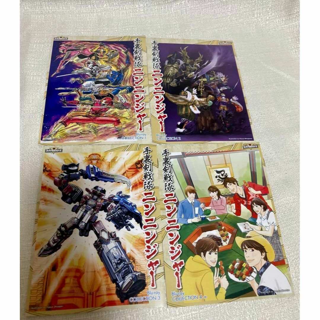美品 手裏剣戦隊ニンニンジャー Blu-ray BOX ブルーレイ 特撮