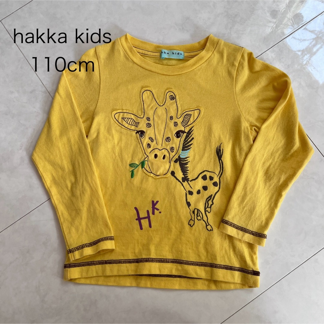 hakka kids(ハッカキッズ)のhakka kids ハッカキッズ トップス 110cm キッズ/ベビー/マタニティのキッズ服男の子用(90cm~)(Tシャツ/カットソー)の商品写真