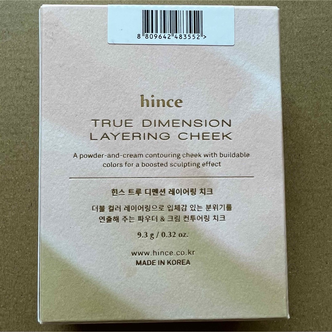 hince(ヒンス)のhince ヒンス　TD レイヤリングチーク　L003 コスメ/美容のベースメイク/化粧品(チーク)の商品写真